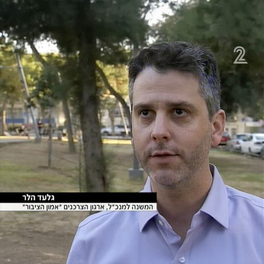 תמונה מתוך ראיון של גלעד הלר לתוכנית חיסכון עם קרן מרציאנו בערוץ 2